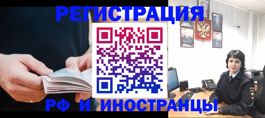 прописка паспорт в Людиново